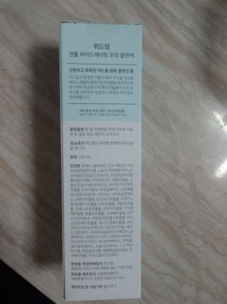 행복~님이 올린 리뷰 사진 2