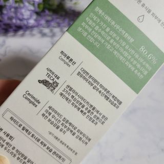 나나스킨 하이드로릴렉싱토너 — 5점을 준 리뷰어가 2021년 5월 올린 사용 사진
