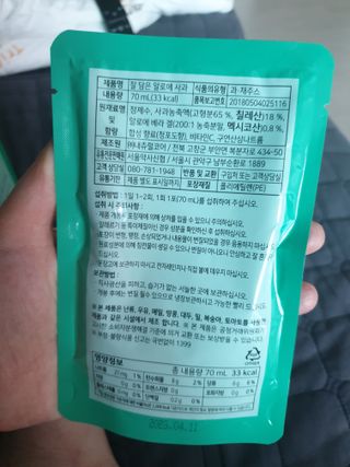 유지영님이 올린 리뷰 사진 3
