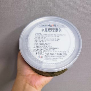 셰프애찬 수제 청양 맵짤이 400g — 4.5점을 준 리뷰어가 2022년 9월 올린 사용 사진