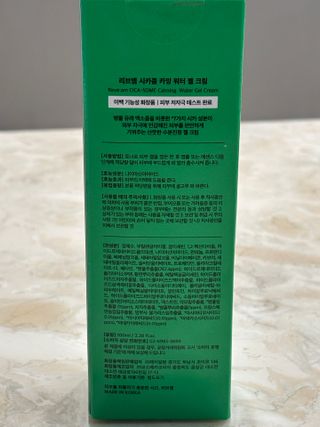 룰루레몬님이 올린 리뷰 사진 3