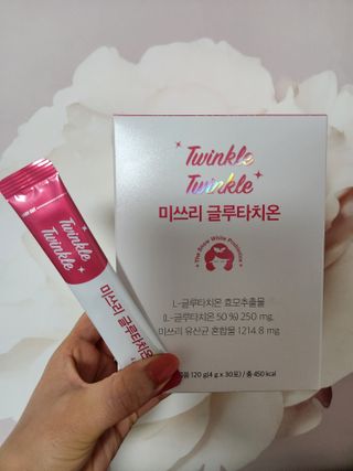 메디포스트 모비타 미쓰리 글루타치온 30포 — 5점을 준 리뷰어가 2023년 1월 올린 사용 사진