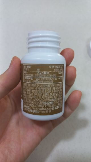 (NEW)다나음 하이포텐시 비타민D3 5000IU(60정/2개월분) — 5점을 준 리뷰어가 2023년 2월 올린 사용 사진