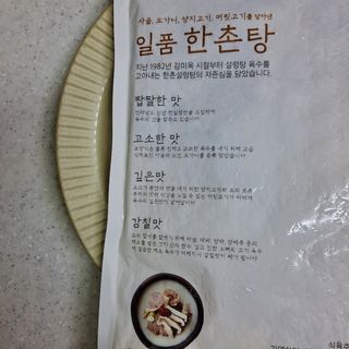 쑤기쑤기님이 올린 리뷰 사진 2
