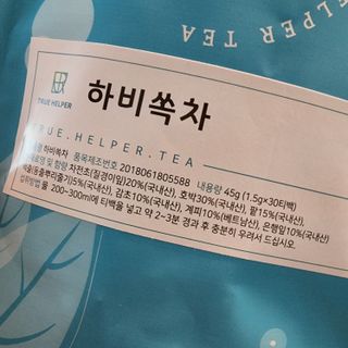 트루헬퍼 하비탈출 필수공식 하비쏙차 30티백 — 5점을 준 리뷰어가 2023년 2월 올린 사용 사진