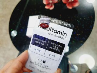 메디타민 루테인 지아잔틴 아스타잔틴 — 5점을 준 리뷰어가 2021년 10월 올린 사용 사진