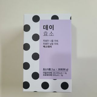나르귀여워님이 올린 리뷰 사진 2