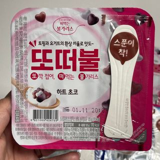 남양유업 또깍 접어 떠먹는 불가리스 2종 — 5점을 준 리뷰어가 2021년 1월 올린 사용 사진