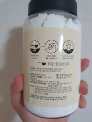 버블데이 아로마/과일 거품 입욕제 — 5점을 준 리뷰어가 2021년 7월 올린 사용 사진