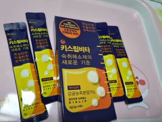 [키스립] 근본적인 숙취원인 해결 숙취해소제 뉴키스립비타 (최신) — 5점을 준 리뷰어가 2022년 8월 올린 사용 사진
