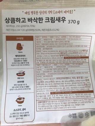 럽티네버님이 올린 리뷰 사진 2