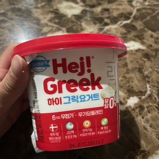 [구매평]덴마크 하이(Hej!) 브랜드 패키지(요구르트, 그릭요거트)only 로켓프레쉬 — 5점을 준 리뷰어가 2025년 4월 올린 사용 사진
