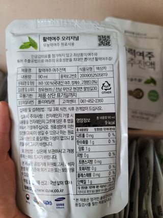 참유원 특허제조 활력 여주진액 여주즙 50포 — 5점을 준 리뷰어가 2022년 3월 올린 사용 사진