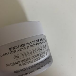 플레라디 에델바이스 인리치드 머랭 크림 — 5점을 준 리뷰어가 2021년 8월 올린 사용 사진