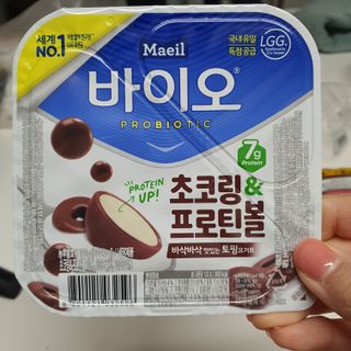 LIVE 매일바이오 토핑요거트 — 5점을 준 리뷰어가 2022년 4월 올린 사용 사진