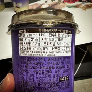 바리스타룰스 돌체 라떼 — 5점을 준 리뷰어가 2023년 4월 올린 사용 사진