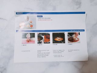 꼬꼬님이 올린 리뷰 사진 2