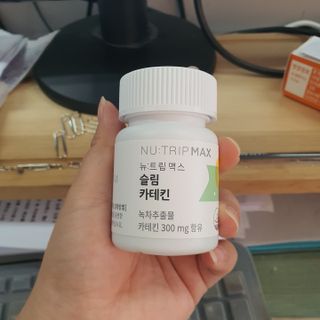 뉴트립맥스(NUTRIPMAX) 뉴트립맥스 슬림 카테킨 700mg 30정 1개월분 — 5점을 준 리뷰어가 2021년 7월 올린 사용 사진