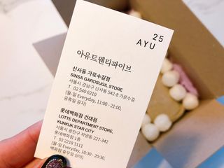 AYU25[아유트웬티파이브]피부 진정, 보습 와일즈 로즈 핸드워시 — 4점을 준 리뷰어가 2021년 5월 올린 사용 사진