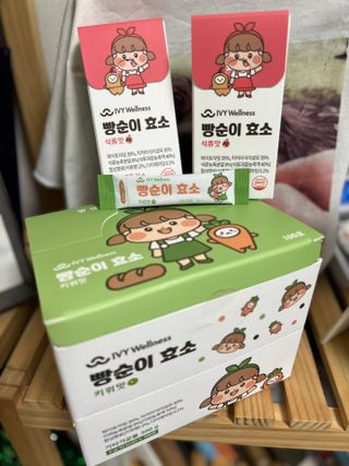 아이비웰니스 빵순이 식탁 위의 필수템! 빵순이 효소 키위맛 100포 + 석류맛 14포 (총 114포) — 5점을 준 리뷰어가 2022년 11월 올린 사용 사진