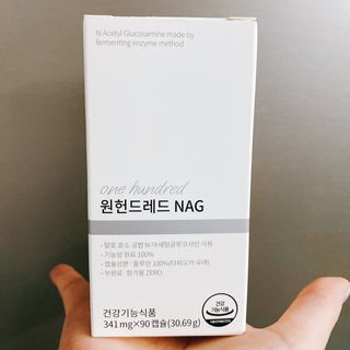 메디타민 원헌드레드 NAG — 4점을 준 리뷰어가 2021년 8월 올린 사용 사진