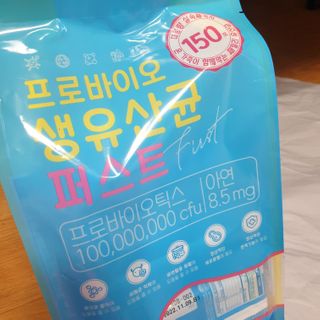 헬스업 핼스업 프로바이오 생유산균 퍼스트 — 5점을 준 리뷰어가 2021년 2월 올린 사용 사진
