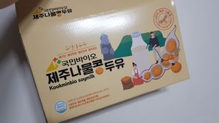 재느님님이 올린 리뷰 사진 2