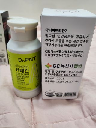닥터피엔티 [Dr.PNT] 건강한 다이어트, 기능성 원료로 시작! 슬림핏 다이어트+카테킨 [1개월분] — 5점을 준 리뷰어가 2022년 12월 올린 사용 사진