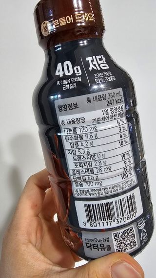 닥터유 프로 단백질 드링크 40g 초코 닥터유 프로 단백질드링크 40g 초코 — 5점을 준 리뷰어가 2024년 9월 올린 사용 사진
