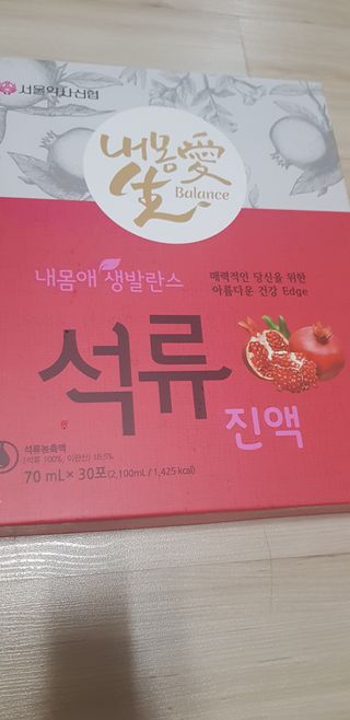 원이님이 올린 리뷰 사진 1