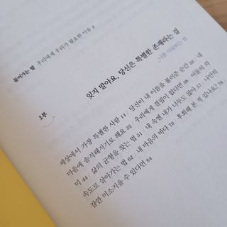 재유JaeYou님이 올린 리뷰 사진 2