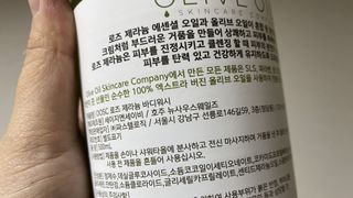 올리브 오일 스킨케어 컴퍼니 [OOSC] 향기로운 보습 로즈 제라늄 바디워시 500ml — 5점을 준 리뷰어가 2021년 5월 올린 사용 사진