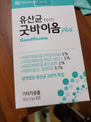 프리마인 유산균 국가지정연구소 선정, 살아있는 생유산균 200억 마리의 힘. 유산균n굿바이옴플러스 — 5점을 준 리뷰어가 2021년 9월 올린 사용 사진