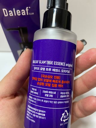 달리프 글램 트루 에센스 오리지널 100ml — 4.5점을 준 리뷰어가 2021년 2월 올린 사용 사진