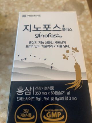 프리마인 홍삼의 강력한 에너지, 이제는 흡수율을 높인 최첨단 캡슐로 간편하게 초고속 충전하세요. — 5점을 준 리뷰어가 2022년 4월 올린 사용 사진