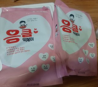 응큼떡볶이 — 5점을 준 리뷰어가 2021년 3월 올린 사용 사진