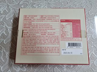 서울약사신협_석류 타트체리 콜라겐_10g x 30포 — 4점을 준 리뷰어가 2021년 8월 올린 사용 사진