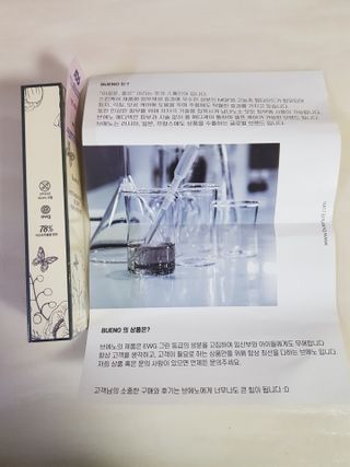 브에노 마더워트 시크릿 퍼퓸 미스트 — 5점을 준 리뷰어가 2021년 6월 올린 사용 사진