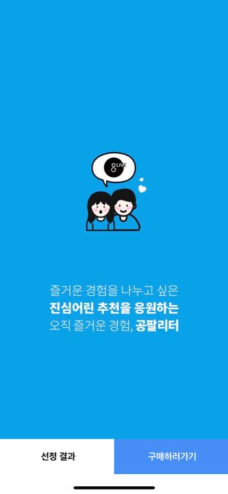 송이님이 올린 리뷰 사진 3
