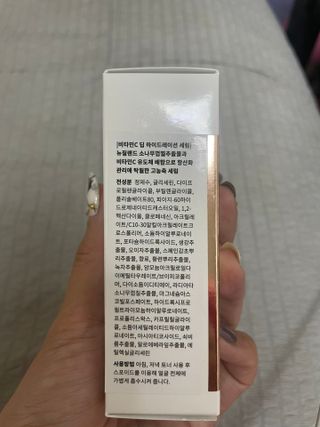 [세븐원쓰리 713] 피부톤을 속부터 밝게 피누스 비타민C 딥 하이드레이션 세럼 — 5점을 준 리뷰어가 2021년 10월 올린 사용 사진