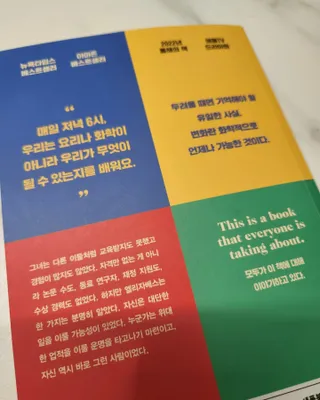 작은곰님이 올린 리뷰 사진 4