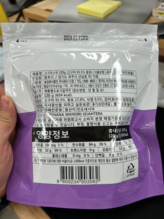 코요밍님이 올린 리뷰 사진 2