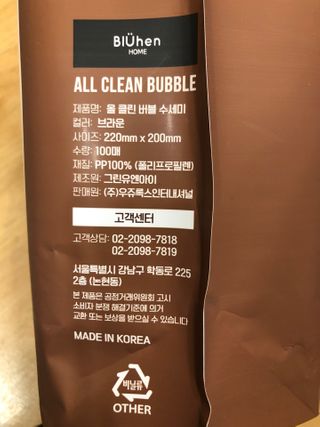 안드로메다님이 올린 리뷰 사진 4