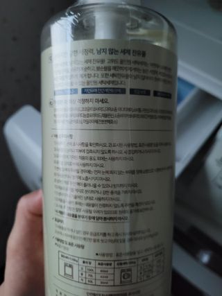 고위드올인원 세탁세제 1000ml — 5점을 준 리뷰어가 2021년 5월 올린 사용 사진