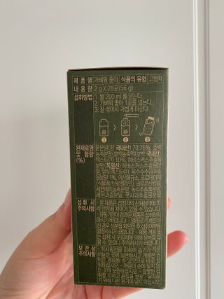 시큼한고냥이님이 올린 리뷰 사진 3