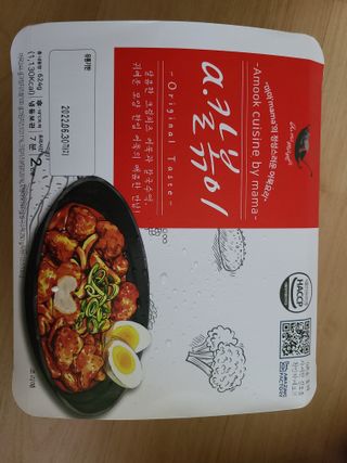 으니님이 올린 리뷰 사진 3