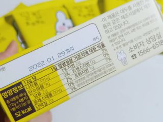네이처오다 달칩 초코샌드 — 5점을 준 리뷰어가 2021년 2월 올린 사용 사진