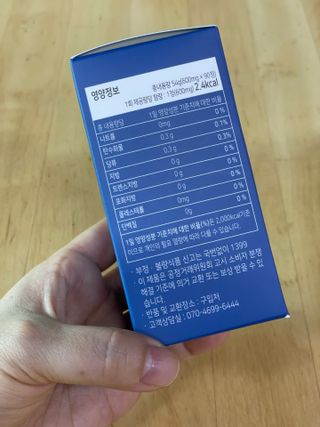 일편강심 여주정,마카정,새싹보리정,보스웰리아정,저분자콜라겐 — 5점을 준 리뷰어가 2021년 8월 올린 사용 사진