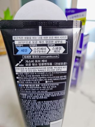 [갸스비] 명불허전, 남성을 위한 브랜드 갸스비의 올인원, 폼클렌징, 헤어오일 3종 — 5점을 준 리뷰어가 2021년 4월 올린 사용 사진