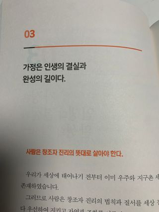 베리사랑테디님이 올린 리뷰 사진 3